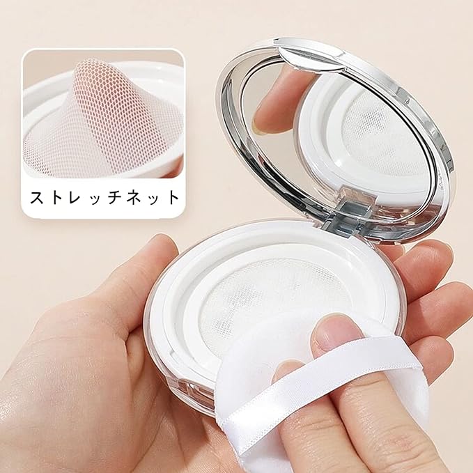 nalaina Powder Case, Cosmetics Case, Clear Loose Powder Case with Mirror, Ultra Thin, Powder Container, Portable, Puffed, Travel Convenient, Cosmetic Refill Container, 0.1 oz (3 g-5 g) - NewNest Australia