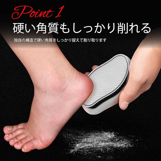 EMO Laboratory+ Heel Scraping, Heel File, Exfoliating, Exfoliating (Silver) - NewNest Australia