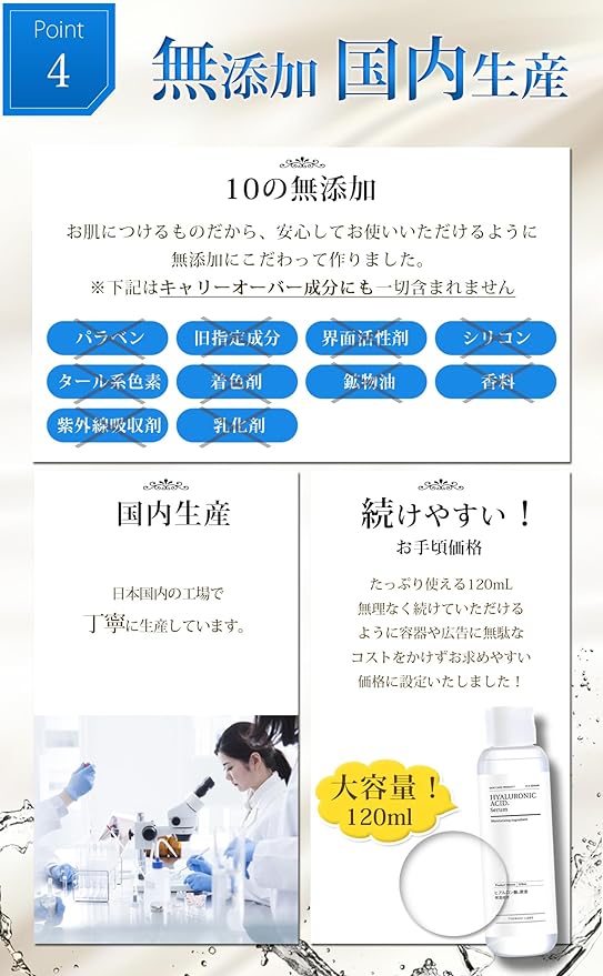 Mitsuki Hyaluronic Acid Stock Solution, 4.2 fl oz (120 ml), 100% Virgin Solution, Made in Japan, Additive-Free, Can Be Used in Mixing with Lotion, Beauty Essence Tsumugi Lab - NewNest Australia