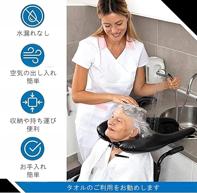Leiasnow Nursing Care Hair Washing Device, Shampoo Stand, Nursing Care Supplies, Hair Washing Basin, While Sleeping, Foldable, Air Type, Elderly People (Silver) - NewNest Australia