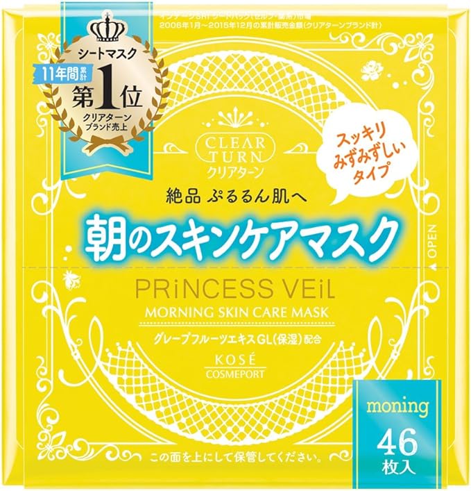KOSE Clear Turn Princess Veil Morning Skin Care Mask Morning Face Mask 46 Sheets (x 1) - NewNest Australia