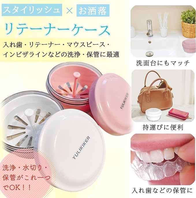 AT Product Denture Case, Mouthpiece Case, Clean, Storage, Portable Retainer Case (White) - NewNest Australia