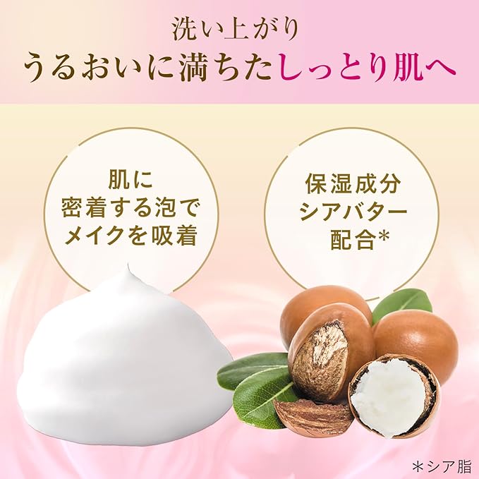 Bifesta Soft Milk Foam Cleansing, Makeup Remover Foam, Luxurious Milk Foam, No Need for Face Washing - NewNest Australia