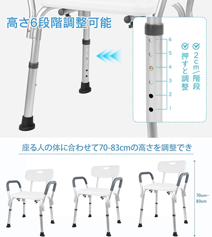 Bath Chair, Nursing Care Shower Chair with Backrest, Armrest, Shower Chair, Lightweight, Adjustable Height 6 Levels, Nursing Care Products, Bath Chair, Load Capacity 300.7 lbs (136 kg), Aluminum, No - NewNest Australia