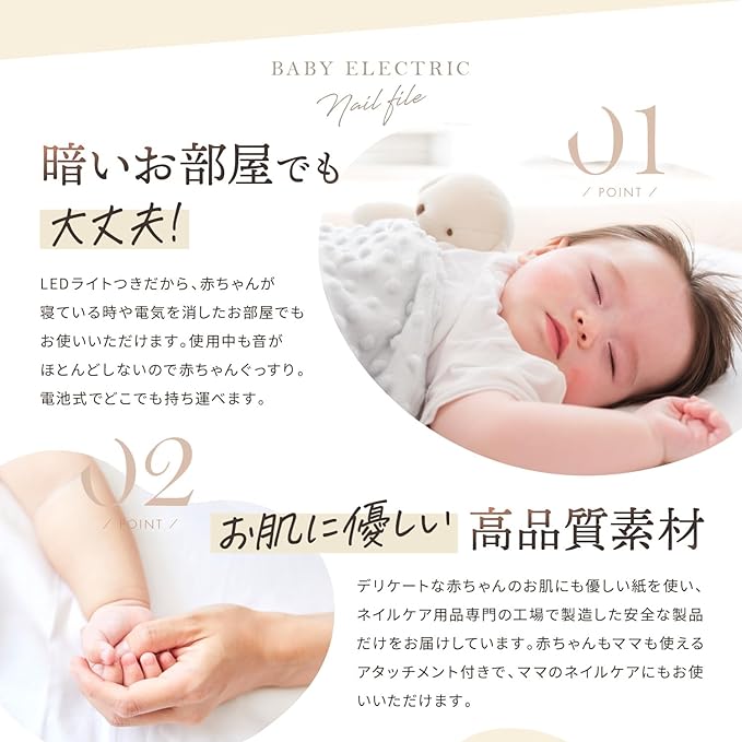Nursery Teacher Recommendation: Baby Electric Nail File, Electric Nail Clipper, For Babies, Electric Nail Clippers, Nail Files, For Babies (Premium White) - NewNest Australia