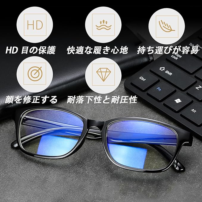 [JSSEVN] Blue Light Cut Glasses, PC Glasses, Blue Light 95% Cut Glasses, Cut Glasses, Blue Light Cut - NewNest Australia
