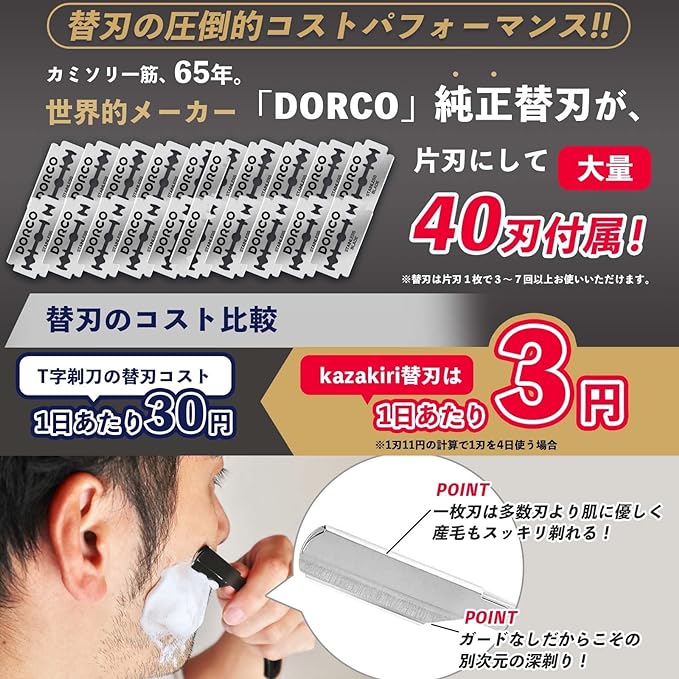 Kazakiri Black Men's Genuine Close Shaving Razor, Main Unit with 20 Double-Edged Replacement Blades (40 Edges) - NewNest Australia