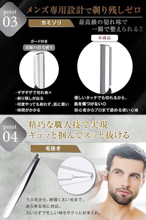 Omotesando Men's Hairdresser Supervised Eyebrow Scissors Set, Makeup Brush Case, Full Color Instruction Manual Included (Black) - NewNest Australia