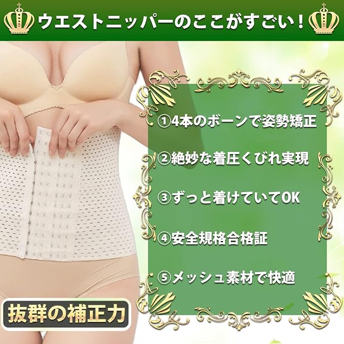 Clown Waist Cincher Corset Compression Abdominal Band Diet Shaping Neck Back Pain Belt Belt with Built-in Bones, Waist Tightening, Shapewear Abs, Unisex, Unisex - NewNest Australia