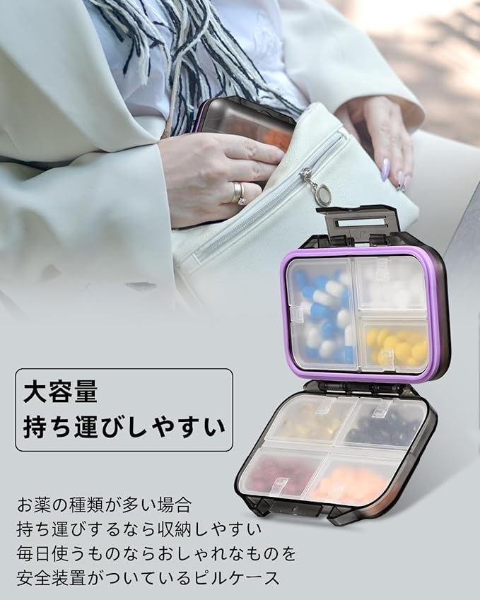 LNLQBS Pill Case, Medicine Case, Supplement Case, Portable, Supplement Case, Stylish, Medicine Container, Compact, Waterproof, Moisture-proof, Airtight, Portable, Travel, Small (Gray) - NewNest Australia