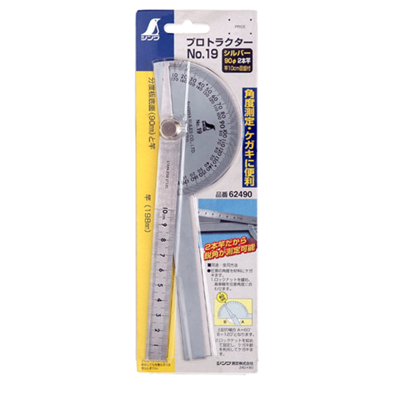 Shinwa Sokutei 62490 Pro Tractor 2 Pole No.19 Silver 62490: No. 19, Silver, 35.4 inches (90 cm), Rod scale 3.9 inches (10 cm), 2 poles
