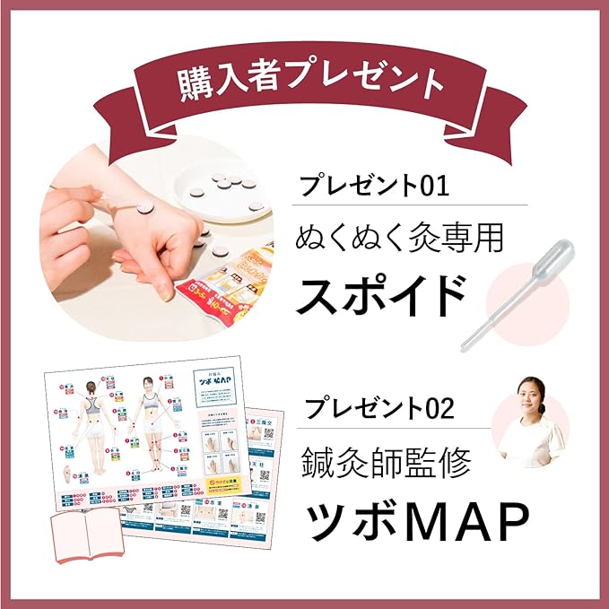 Fireless Moxibustion, Pack of 30, Made in Japan, Includes 8 Selection Guide Books, Dedicated Dropper Included, Japanese and Chinese Forest - NewNest Australia