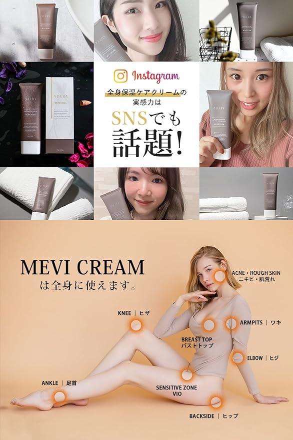 VELUS Medicated Intensive Care 100g Blackheads Tranexamic Acid Vitamin C Derivative (1 x 100 Grams) - NewNest Australia