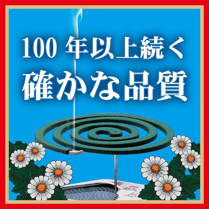 Golden Bird Whirlpool Mosquito Coil 50 rolls (includes 1 incense plate and 1 incense holder) - NewNest Australia