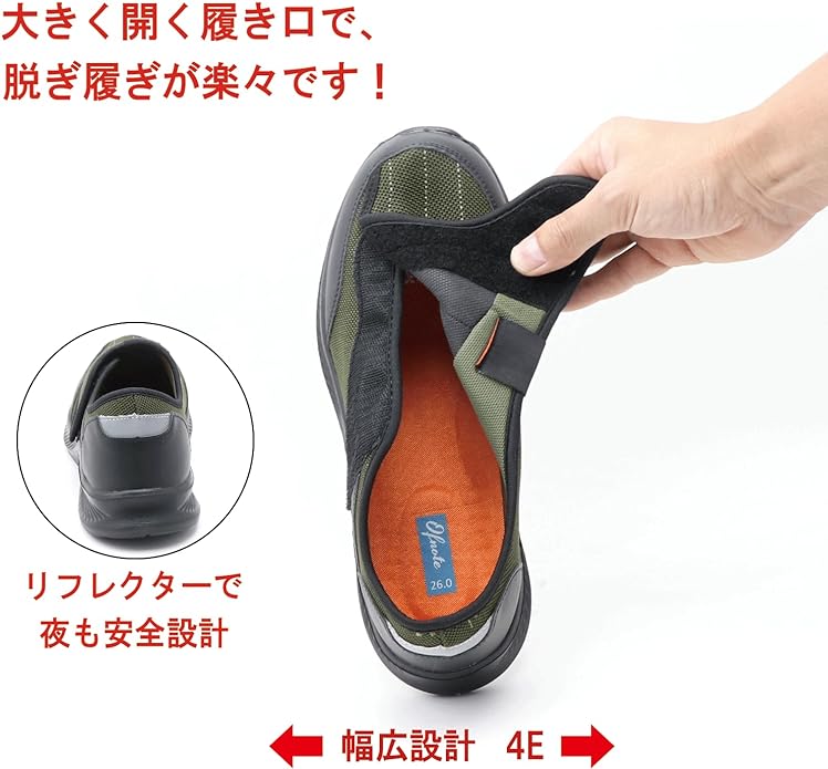 GOL SP4200 Men's Nursing Shoes, Wide 4E, Lightweight, Gentleman, Elderly, Breathable, Indoor, Outdoor, Loose, Rehabilitation, Walking, Nursing Shoes - NewNest Australia