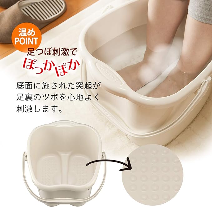 Inomata Chemical Foot Bath, Foot Bath, Ivory, Made in Japan, 2500, Foot Size Up to 11.8 inches (30 cm) - NewNest Australia