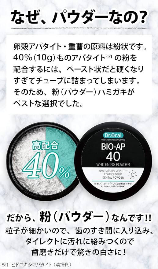 Dr. Oral Whitening Powder, 40% Eggshell Apatite, Baking Soda, Polyphosphate, Xylitol, Mint, 0.9 oz (26 g), Plaque Off Yellowing - NewNest Australia