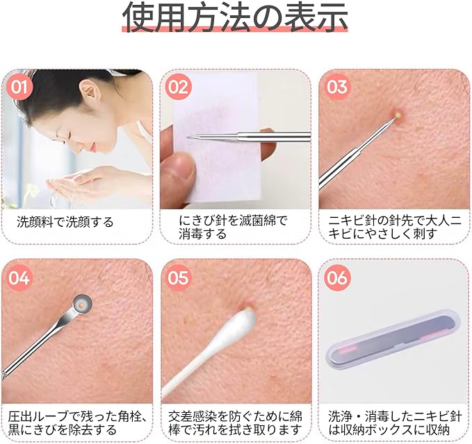 nalaina Square Stopper Remover, Square Plug, Tweezers (Set of 5) Acne Needle Set, Acne Pusher, Square Plug Pusher, Pore Care Kit, Strawberry Nose, Comedo Pusher, Acne Remover, Blackhead Removal, Storage Case, Stainless Steel, Portable, For Men and Women - NewNest Australia