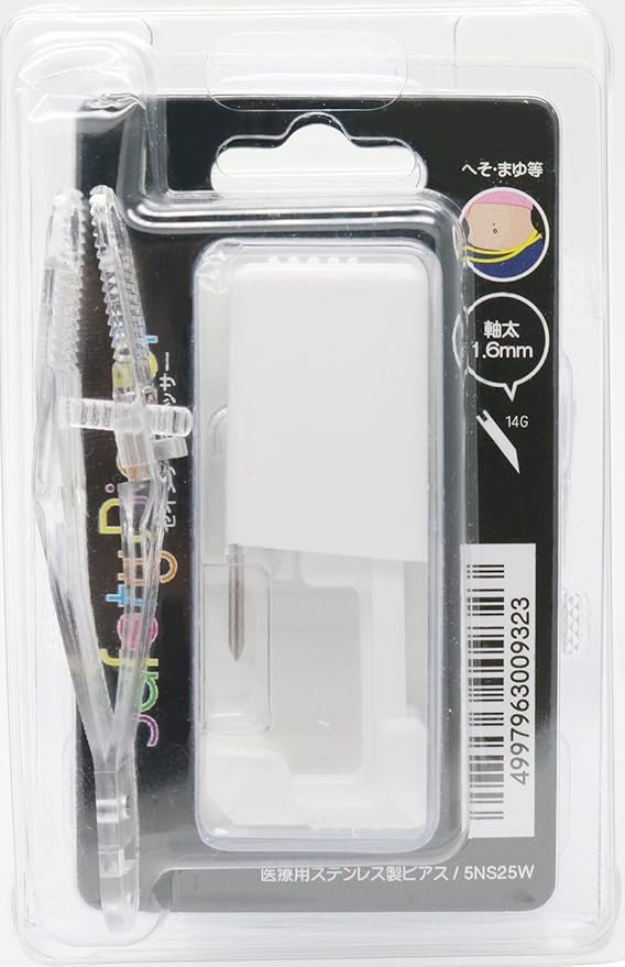 Jeepees Medical Stainless Steel Safety Piercing 14 Gauge Navel Eyebrow Needle Type April - NewNest Australia