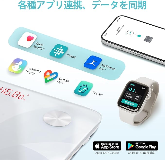 Etekcity Weight Scale, Smartphone Linked Body Composition Meter, 13 Item Measurement, Bluetooth Compatible, Automatic Data Graphing, Japanese Language Compatible, APP FIT8S (White) - NewNest Australia