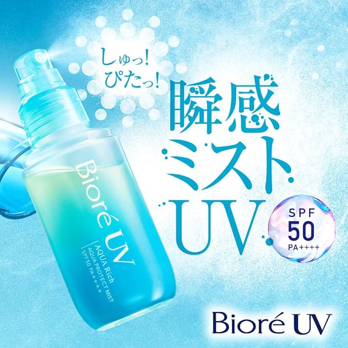Biore UV Aquarich Aqua Protect Mist 60ml (x1) - NewNest Australia