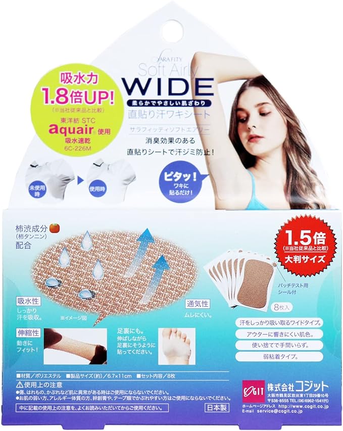 Cogit Sarafetti Soft Airy Wide - NewNest Australia