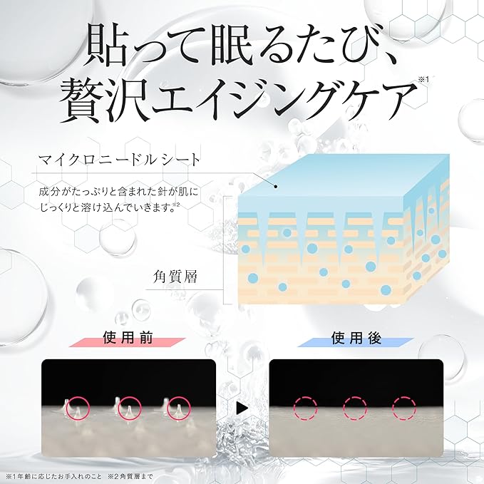 Vitabrid Stem Cell Shot Premium Microneedle [Human Stem Cell Formulated Eye Mouth Needle Patch/Hyaluronic Acid Patch] Unisex 2 Pieces - NewNest Australia