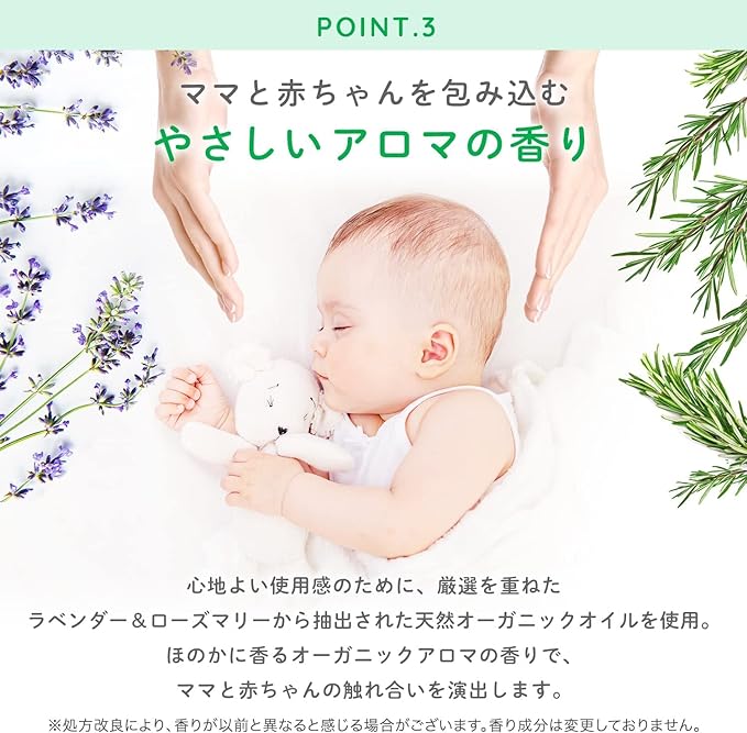 ALOBABY Allobaby Organic Skin Care Set (Milk Lotion 5.1 fl oz (150 ml) + Baby Soap, 13.5 fl oz (400 ml), Moisturizing/Washing, 100% Natural Origin Made in Japan - NewNest Australia