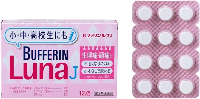 Bufferin Luna J 12 tablets - NewNest Australia