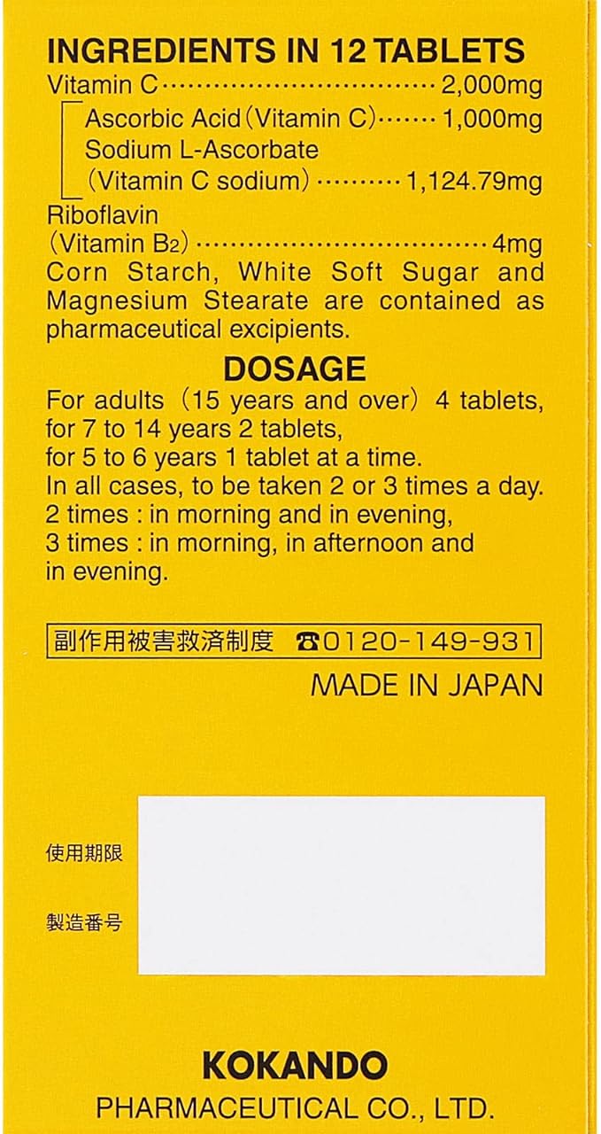 Vitamin C tablets 2000 “Kunikichi” 240 tablets - NewNest Australia