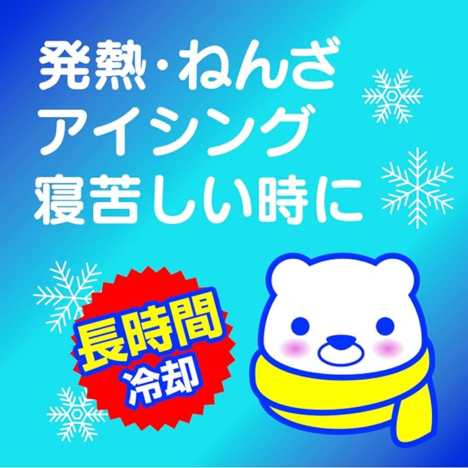 Kiyo Pyrethrum Soft Cool Charge (5 Pieces) Ice Pack Icing [Soft Type] - NewNest Australia