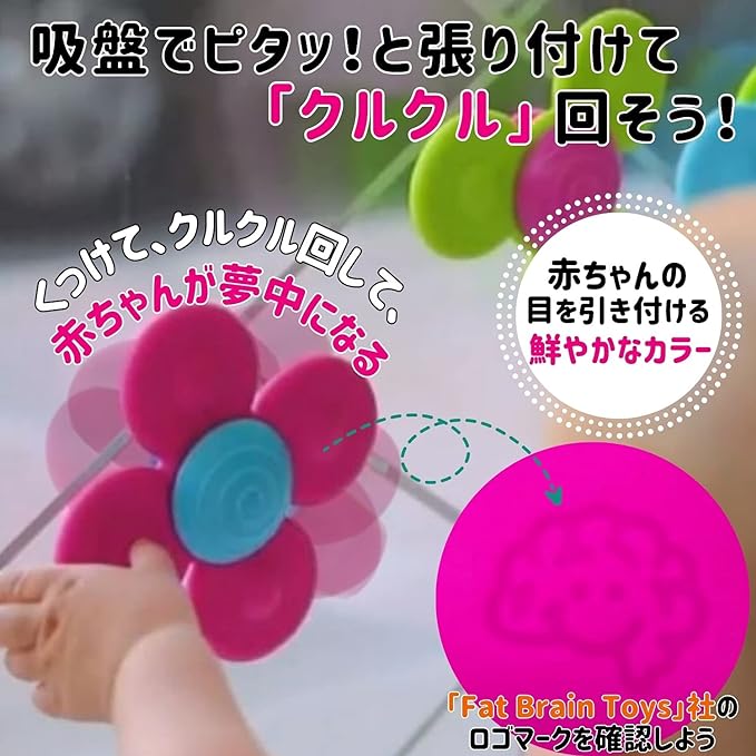 Fat Brain Toys FA210-1 Silicone Baby Toy Worry Squiggs, Teeth, Comes with Suction Cup - NewNest Australia