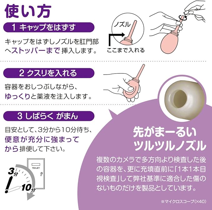 Fig enema 40E 40g x 10 - NewNest Australia