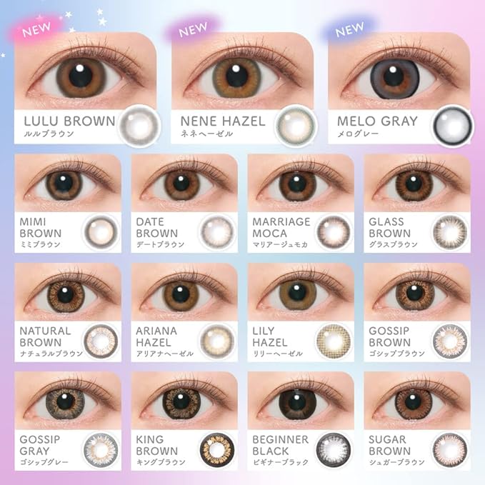 [Official store only] candymagic 1month [1 piece] Mimi Brown PWR: ±0.00 DIA: 14.5mm [No prescription] - NewNest Australia