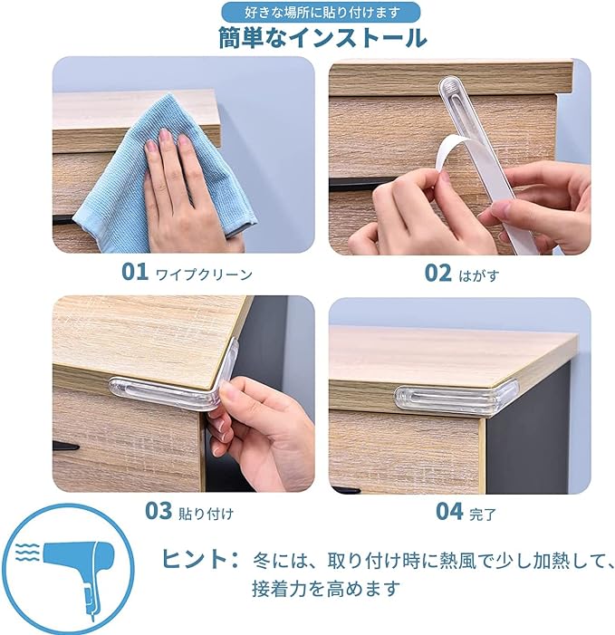 Corner Guard Transparent Invisible Corner Cushion Refrigerator Door Anti-Collision Strip can be washed and reused to protect furniture baby/children/elderly corners to avoid scratching harmless, tasteless and tasteless cushions (4 long and 4 short) - NewNest Australia