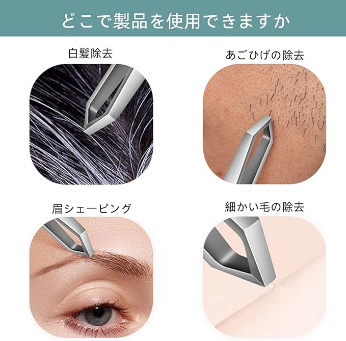 AUSOMTEK Beard Tweezers, Beard Remover, Tweezers, Gray Hair Removal Tweezers, Stainless Steel Fine Hair Tweezers, Eyebrow Tools, 5mm Precision Tip Width, Cyan PU Case (1 piece) - NewNest Australia