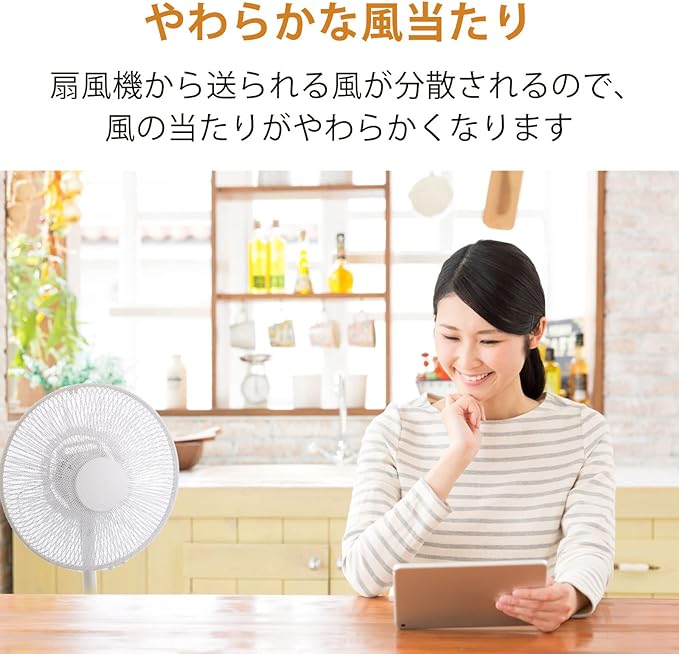 Ohm Electric Fan Cover, Blade Diameter 15.7 inches (40 cm), Large Size, Safety Net, AIR-D40-W 08-3277 OHM - NewNest Australia