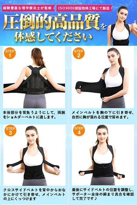 Posture supporter that won't cause armpit pain [supervised by a physical therapist] Posture belt, hunched back belt, hunched back, back muscles, breathable, easy to put on and take off, adjustable, unisex, L size - NewNest Australia