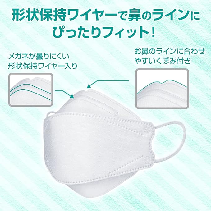 iSDG KUCHIRAKU MASK Individual Packaging, Beige, Pack of 30 - NewNest Australia