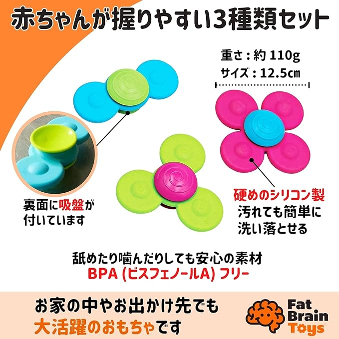 Fat Brain Toys FA210-1 Silicone Baby Toy Worry Squiggs, Teeth, Comes with Suction Cup - NewNest Australia