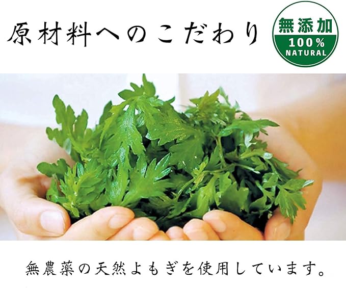 AIKUREI MOXA Moxia Base Moxibustion Base Moxibustion, Soft (Heat Heat: Approx. 166°F (41°C)), Moxibustion - NewNest Australia