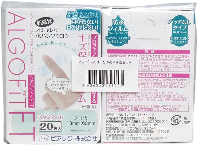 Argofit FT Waterproof Type, 20 Sheets x 4 Sets - NewNest Australia