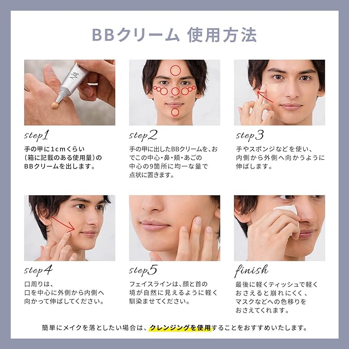 Men's BB Cream Foundation 0.7 oz (20 g) (Perfect for Hiding Acne/Beard Shadow/Dark Circles), Sunscreen, Anti-aging Care(SPF30 PA++) - NewNest Australia
