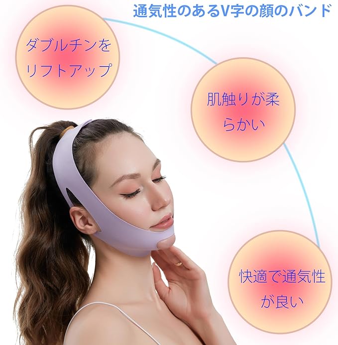 YINGMAN Face Slimming Lift-Up Mask for Small Face Correction and Face Line Support, Double Chin Relief to Nasolabial Line Care (Purple) - NewNest Australia