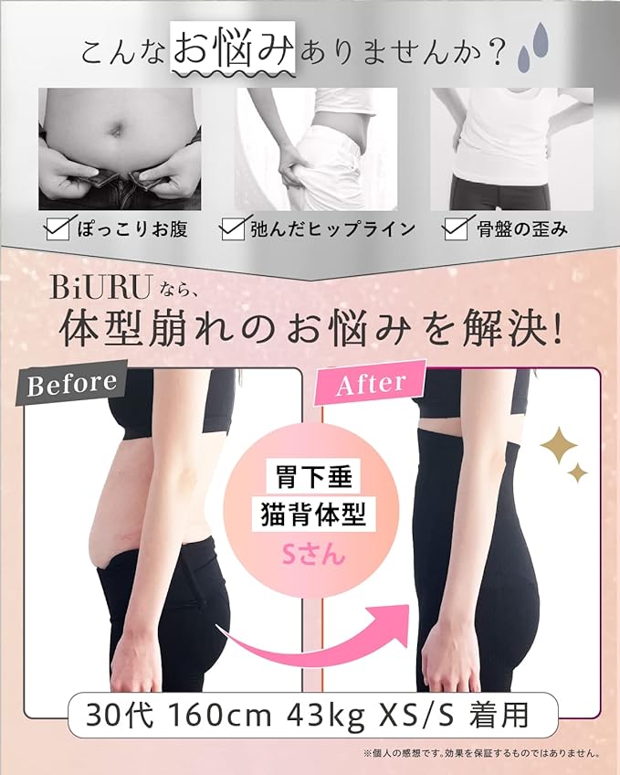 BiURU Women's Shapewear High Waist, Moderate Tightening, Comfortable 6 Sizes Available, Postpartum, Pelvic, Tummy Tightening, Breathable, Girdle, Corset, Neck - NewNest Australia