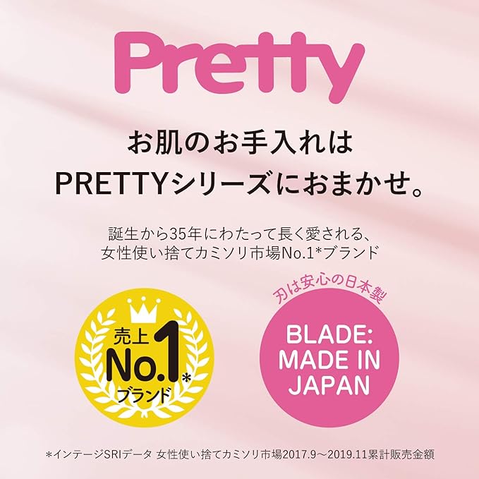 Kai Pretty Body T 3-Blade 3-Piece Set of 9 - NewNest Australia