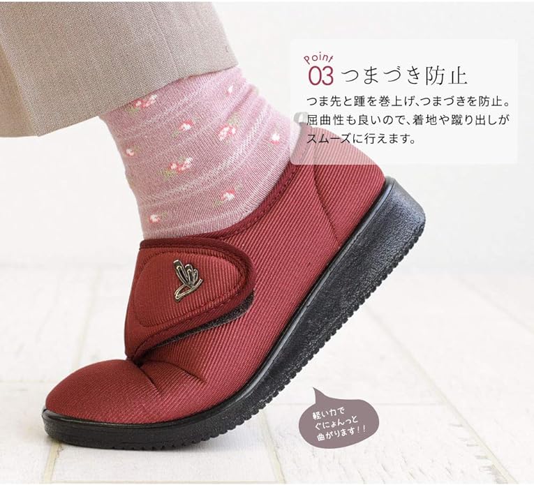 Celebrity Ultra Lightweight Nursing Shoes, Women's, Indoor, Outdoor, Nursing Shoes, Anti-Thumb, Velcro, Bunions, 4E, Rehabilitation Shoes, Slip-on - NewNest Australia