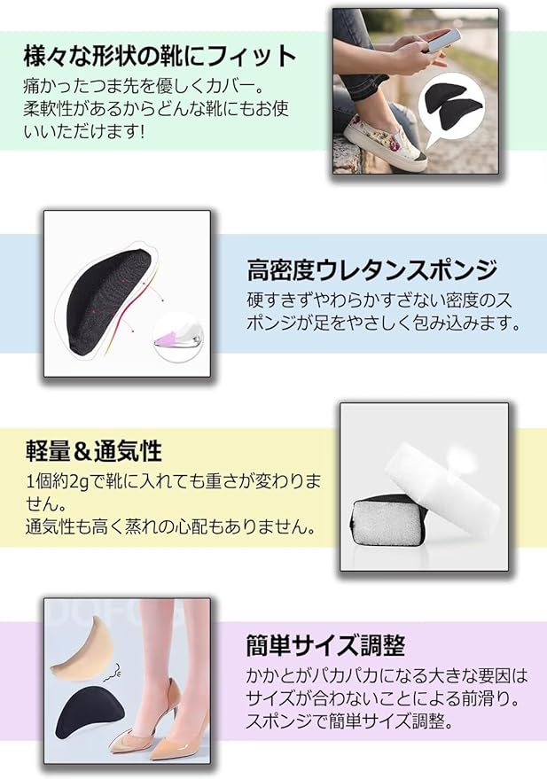 Toe Cushion, Shoe Size Adjustment, Toe Insole, Toe Filling: Pumps, Prevents Cracking, Prevents Slipping, Prevents Shoes from Slipping, Sponge, Memory Foam, Toe Gap Filling, Boots and Heels - NewNest Australia