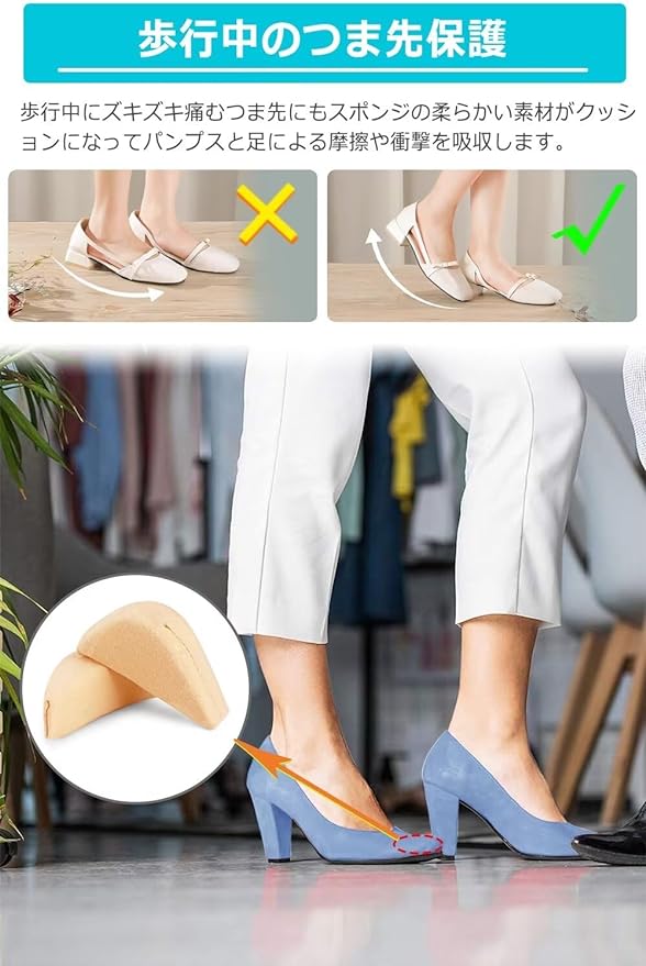 Toe Cushion, Shoe Size Adjustment, Toe Insole, Toe Filling: Pumps, Prevents Cracking, Prevents Slipping, Prevents Shoes from Slipping, Sponge, Memory Foam, Toe Gap Filling, Boots and Heels - NewNest Australia