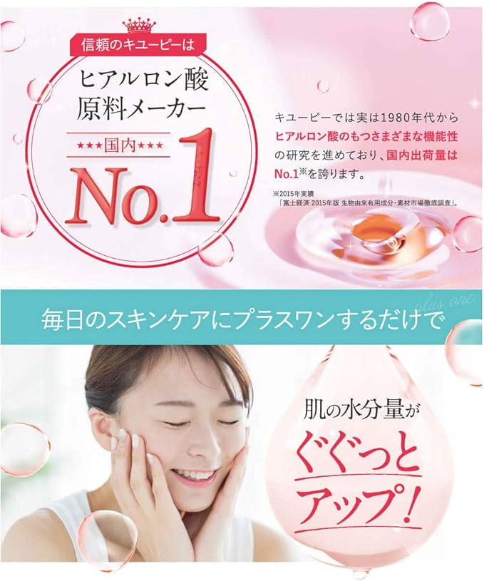 Kewpie Hyaluronic Acid Solution 100% Pure Hyaluronic Acid Essence, 1.0 fl oz (30 ml) (Hyaluronic Acid, High Purity, Pure Domestic Production, Fragrance-free, Color-Free, Glossy, Hari, Skin Care, Hyaro - NewNest Australia